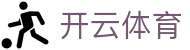 Kaiyun 中国官方入口 - 开云体育全站 H5 登录地址与 iOS 安装下载